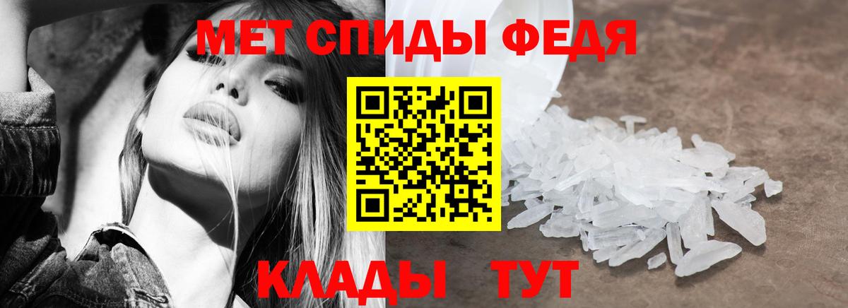Амфетамин 98% Наро-Фоминск