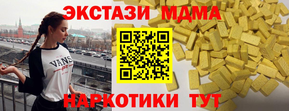 ЭКСТАЗИ Philipp Plein  Вход с VPN  ЭКСТАЗИ 99%  Наро-Фоминск 