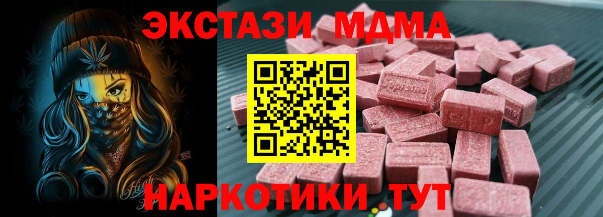 Cocaine  Вход с VPN  Канабис  Наро-Фоминск  ГАШ  Мефедрон кристаллы 