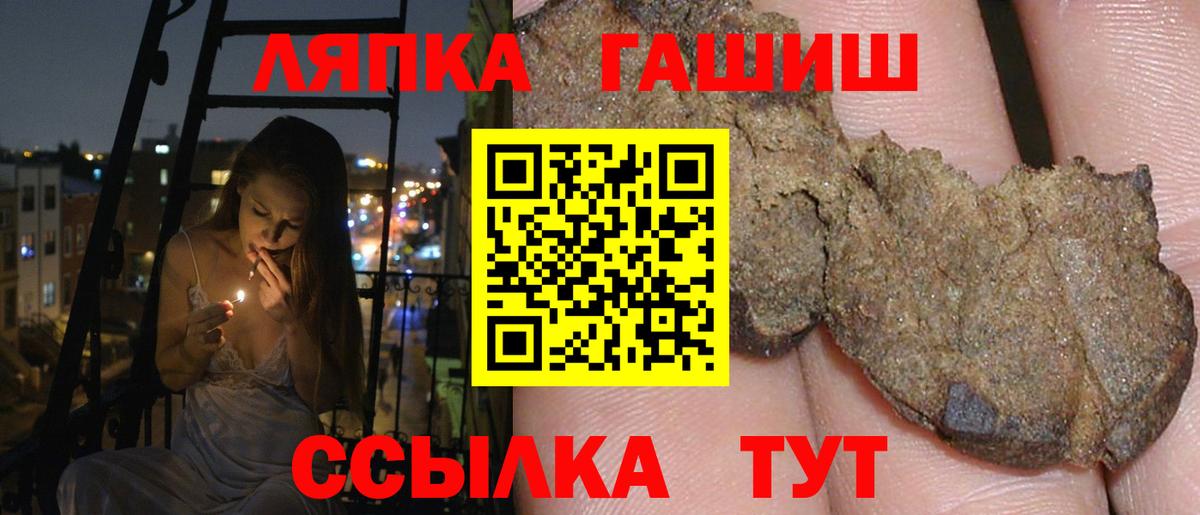 Наро-Фоминск  ГАШ гарик  где купить наркотик  ГАШ Ice-O-Lator  Вход с VPN 