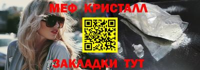 ПСИЛОЦИБИНОВЫЕ ГРИБЫ Славгород