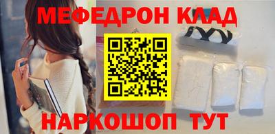 ПСИЛОЦИБИНОВЫЕ ГРИБЫ Славгород