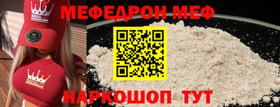 ПСИЛОЦИБИНОВЫЕ ГРИБЫ Славгород