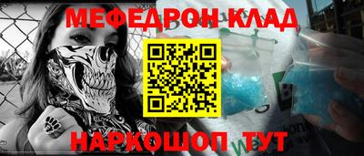 мяу мяу мука Славянск-на-Кубани