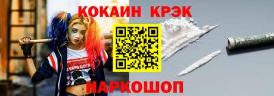 MDMA Premium VHQ Сланцы