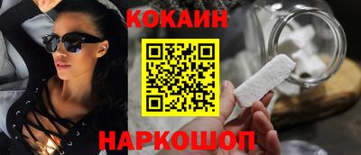 ПСИЛОЦИБИНОВЫЕ ГРИБЫ Славгород