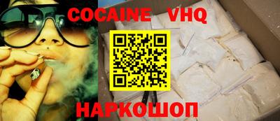 MDMA Premium VHQ Сланцы