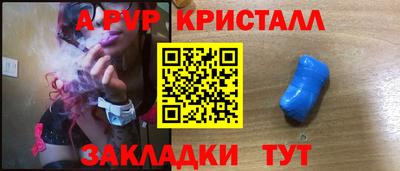 мяу мяу мука Славянск-на-Кубани