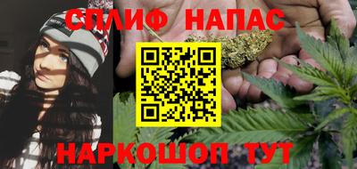 ПСИЛОЦИБИНОВЫЕ ГРИБЫ Славгород
