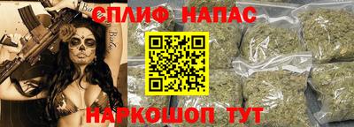 ПСИЛОЦИБИНОВЫЕ ГРИБЫ Славгород