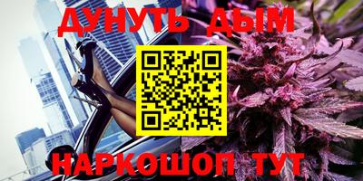 ПСИЛОЦИБИНОВЫЕ ГРИБЫ Славгород