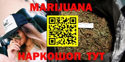 ПСИЛОЦИБИНОВЫЕ ГРИБЫ Славгород