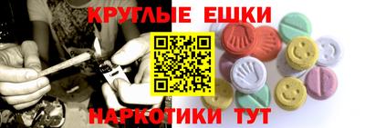 MDMA Premium VHQ Сланцы