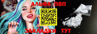 мяу мяу мука Славянск-на-Кубани