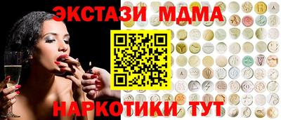 MDMA Premium VHQ Сланцы