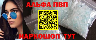 MDMA Premium VHQ Сланцы