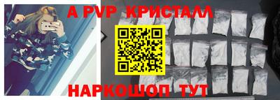 мяу мяу мука Славянск-на-Кубани
