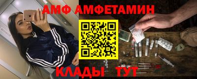 ПСИЛОЦИБИНОВЫЕ ГРИБЫ Славгород