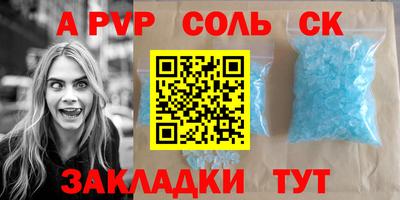 мяу мяу мука Славянск-на-Кубани