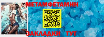 ПСИЛОЦИБИНОВЫЕ ГРИБЫ Славгород