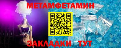 ПСИЛОЦИБИНОВЫЕ ГРИБЫ Славгород