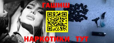 ПСИЛОЦИБИНОВЫЕ ГРИБЫ Славгород