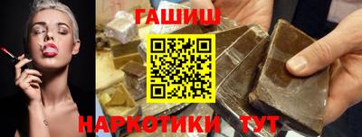 ПСИЛОЦИБИНОВЫЕ ГРИБЫ Славгород