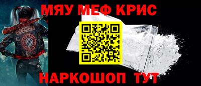мяу мяу мука Славянск-на-Кубани