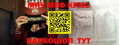 ПСИЛОЦИБИНОВЫЕ ГРИБЫ Славгород