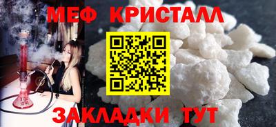 ПСИЛОЦИБИНОВЫЕ ГРИБЫ Славгород
