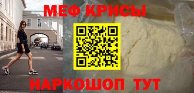 мяу мяу мука Славянск-на-Кубани