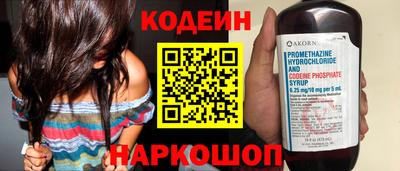 ПСИЛОЦИБИНОВЫЕ ГРИБЫ Славгород