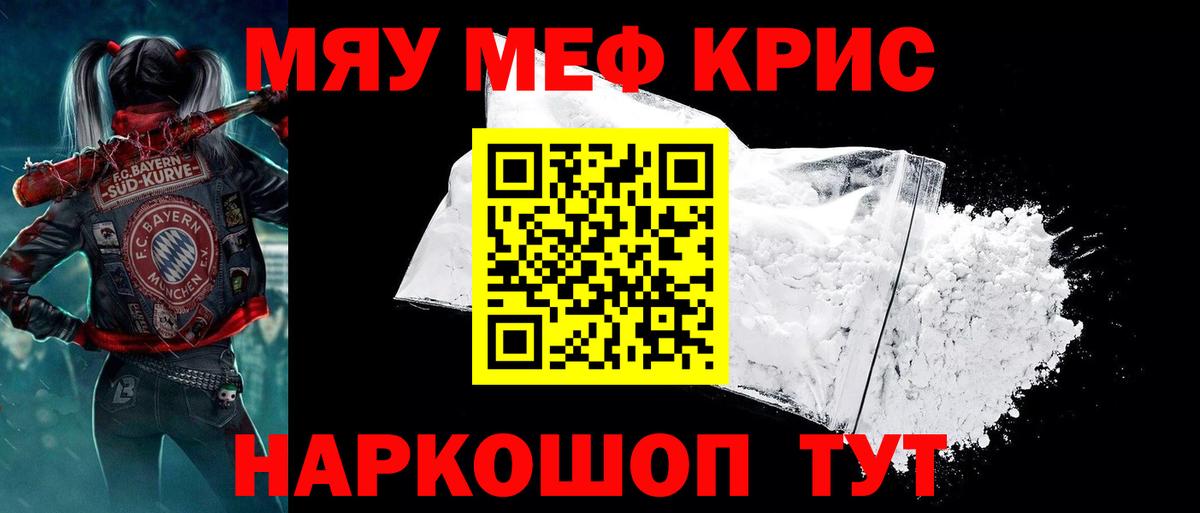 МЯУ-МЯУ  МЯУ-МЯУ мяу мяу  Наро-Фоминск  Вход с VPN  МЯУ-МЯУ мука 