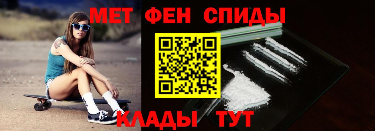 Наро-Фоминск  Первитин витя  Вход с VPN 