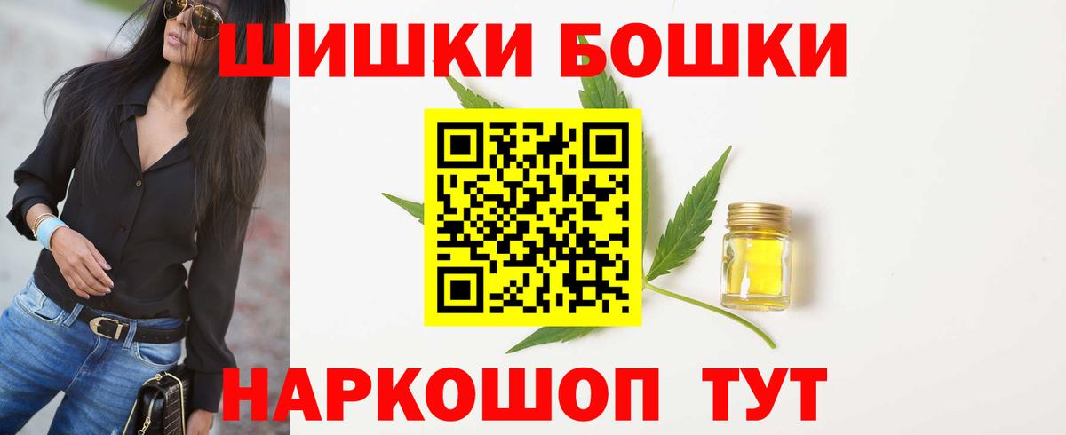 Бошки марихуана Ganja Наро-Фоминск