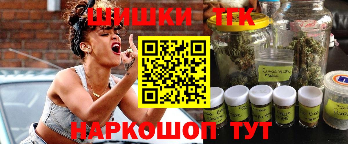 Бошки марихуана индика  Бошки Шишки планчик  Марихуана план  Вход с VPN  Наро-Фоминск  Бошки Шишки марихуана 